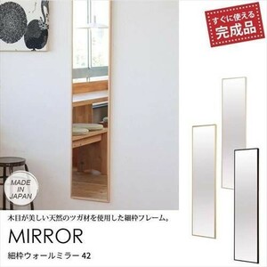 s Dan do mirror ornament light weight looking glass stylish natural M5-MGKNG4800NA