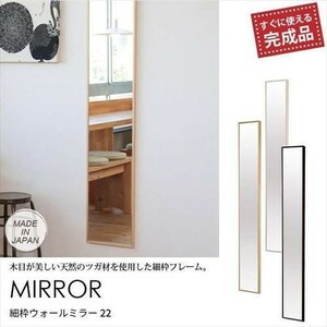 small frame wall mirror 22 Brown M5-MGKNG5100BR