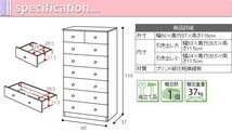 チェスト 引き出し 木製 洋服タンス 収納ケース ダークブラウン M5-MGKJKP5932DB_画像6