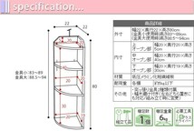 カウンター下収納 コーナー ダークブラウン M5-MGKJKP0500DB_画像6