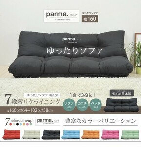  two seater . sofa width 160 reclining sofa couch sofa 2 seater . sofa made in Japan water repelling processing fabric orange M5-MGKJKP0921OR