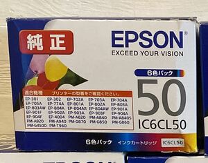 EPSON IC6CL50 エプソン インク