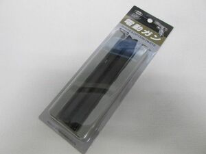 東京マルイ電動ハイキャパE用ノーマルマガジン新品