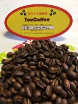 新鮮！煎りたて　コーヒー豆　☆モカ・レケンプティ　 ★３００g入り ★【 YouCoffee 】の 珈琲豆 はご注文を受けてから直火焙煎！_画像1