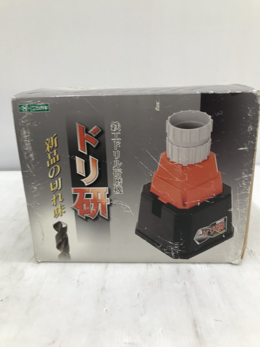 ヒート ニシガキ 鉄工ドリル研磨機 ドリ研 ACE(エース) AB型 N-861