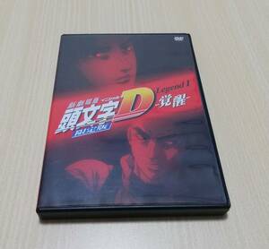 【DVD】新劇場版　頭文字D　Legend 1－覚醒- 限定版(トミカ欠品)