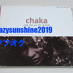 チャカ・カーン CHAKA KHAN 10 TRACK CD LOVE YOU ALL MY LIFETIME THE WOMAN I AMの画像1