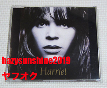 ハリエット HARRIET CD TEMPLE OF LOVE TUFF STUFF ANIMAL WOMAN TO MAN_画像1