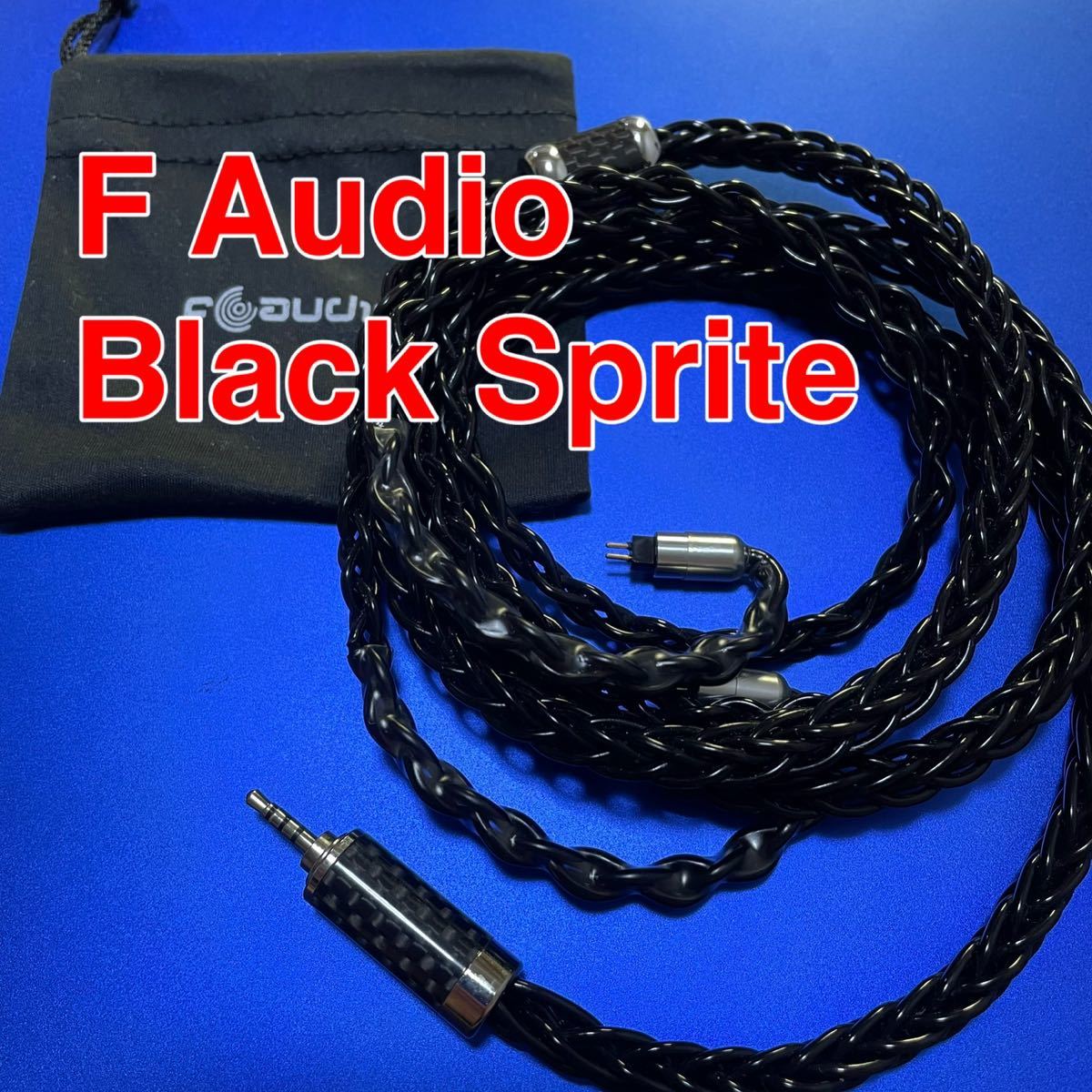 感謝価格】 FAudio Black Sprite 8 Cable Cable 8 Sprite 中古品