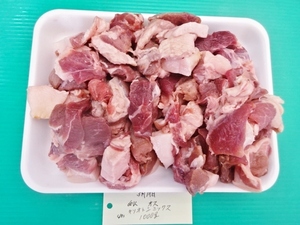 福岡産天然猪肉　キリオトシミックス　（10）　オス　1000ｇ