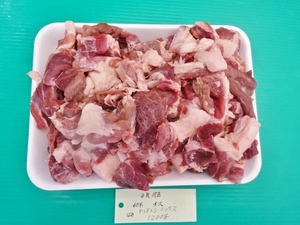 福岡産天然猪肉　キリオトシミックス　（12）　オス　1200ｇ