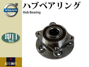 [ Volvo V70II] hub bearing front 274298 8672371 9113991 9173991