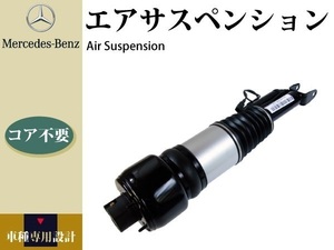 [W211 E55 AMG / E63 AMG] front left air suspension air suspension AMG for 2113205338 2113205538 2113208313 2113206513 211320553880
