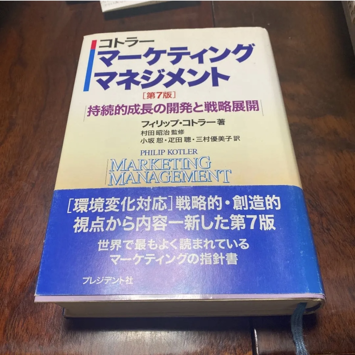 小玉歩○DVDコンテンツセールスマスターコースThe Mail Magazine | www