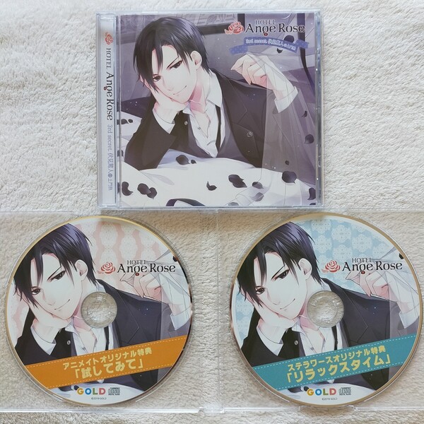 HOTEL Ange Rose cv土門熱