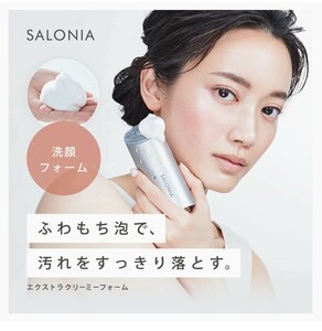 未使用 SALONIA イオンフェイシャルブラシ(電動洗顔ブラシ) 洗顔フォーム セット