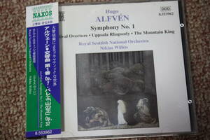 アルヴェーン:祝典序曲Op.25/組曲「山の王」Op.37/夏の雨/スウェーデン狂詩曲第2番 「ウプサラ狂詩曲」Op.24/.交響曲第1番/ヴィレーンOp.7
