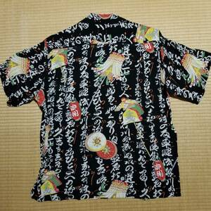 SUN SURF　Ｓ　写経　黒　SS33332　ORIENTAL SCRIPTURES　和柄　アロハシャツ　サンサーフ　Hawaiian shirt　JAPAN　漢字　江戸　KANJI