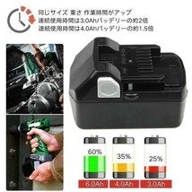 SC88 ●日立 互換 バッテリー BSL1860B 2個セット 18v 6.0Ah LED残量表示 Winn社製 BSL1830 純正充電器対応【BSL1860B*2個】__画像3