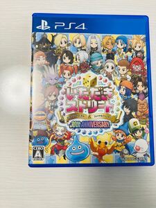 いただきストリート ps4