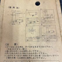 当時物　【シガーライター・パッケージ　金/赤　カーシガー】　12V　旧車　旧車　ラブ灯 暴走族 チンチラ レトロ RX3 サバンナ ケンメリ_画像4