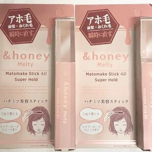 &honey アンドハニー メルティ マトメイクスティック SH 4.0 ヘアスティック ×2