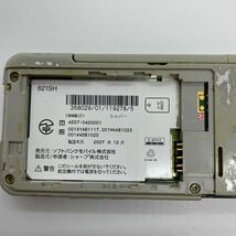 SoftBank ソフトバンク 821SH SHARP ガラケー 携帯電話 b40d80sm_画像8