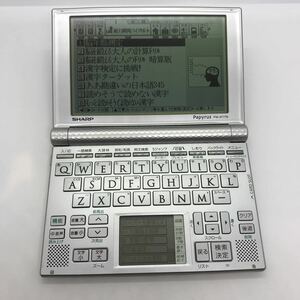 SHARP Papyrus PW-AT770 シャープ電子辞書 d103d373tn