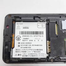 ジャンク SoftBank ソフトバンク 921SH SHARP ガラケー 携帯電話 d38d138cy_画像9
