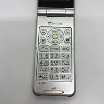 SoftBank ソフトバンク 002P Panasonic 携帯電話 ガラケー b3e133tn_画像4