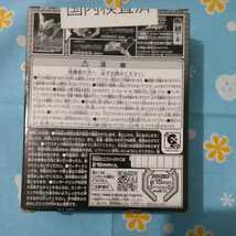 仮面ライダーウィザード テレビマガジン限定 非売品 オーズウィザードリング プトティラコンボ 未開封新品_画像2