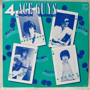 V.A 4 Ace Guys ★ Hakudo Otsuka / Kazuya Amura / Yunobu Nakamura / Tatsuhiko Yamamoto