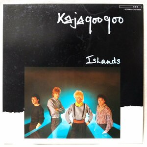 KAJAGOOGOO ISLANDS★ 1984年リリース★ ライナー付★盤面良好★ アナログ盤 [917TPR