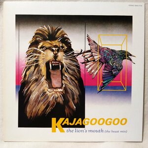 KAJAGOOGOO THE LION'S MOUTH★12インチ 1984年リリース★ ライナー付 盤面良好!★ アナログ盤 [916TPR