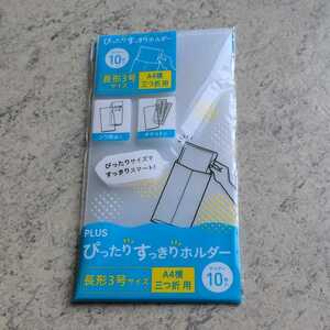 クリアケース100枚★シワ防止チケット入れ書類仕分け制作ハンドメイド等★激安★お買得