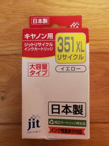 【新品未使用品】jit　キャノン用インクカートリッジ　351XLリサイクル　イエロー　大容量タイプ