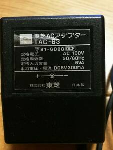 [ used operation verification goods ] Toshiba AC adaptor TAC-63 AC100V 6VA300mA