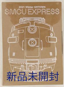 【新品未開封】SMCU EXPRESS 2021 Winter SMTOWN