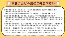 令和3年産 福島県産コシヒカリ　玄米30kg 「ふくしまプライド。体感キャンペーン（お米）」 ポイント消化 送料無料 　_画像6