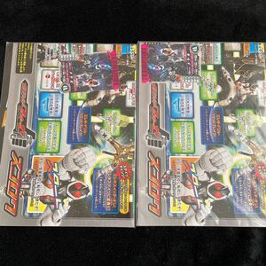 仮面ライダー　フォーゼ　すごろく　2点　メテオ　カード　2011セブン　スタンプラリー　未開封