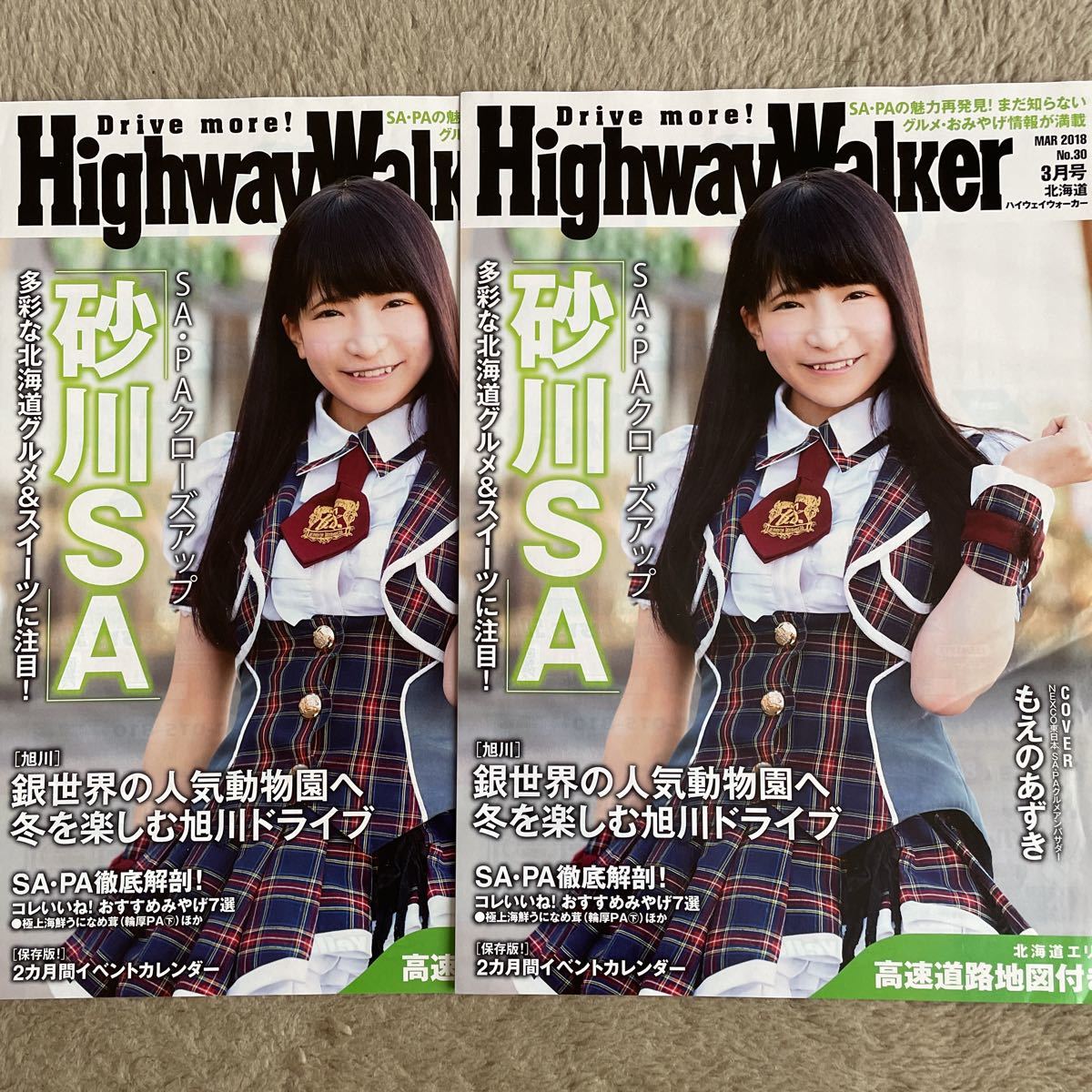 もえのあずき直筆サイン 色紙 DVD「me・shi・a・ga・re」もえあず