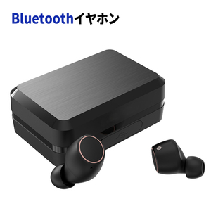 ワイヤレスイヤホン 高音質 左右分離型 残量表示 Bluetooth5.5 IPX7###イヤホンBT15-BK###