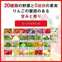 ★スタイル:アップルサラダ★ カゴメ 野菜生活100 アップルサラダ 200ml ×24本_画像3