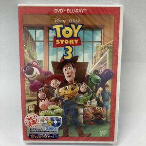 トイ・ストーリー3 DVD+ブルーレイセット('10米)〈2枚組〉DVD Blu-ray ディズニー トイストーリー3 