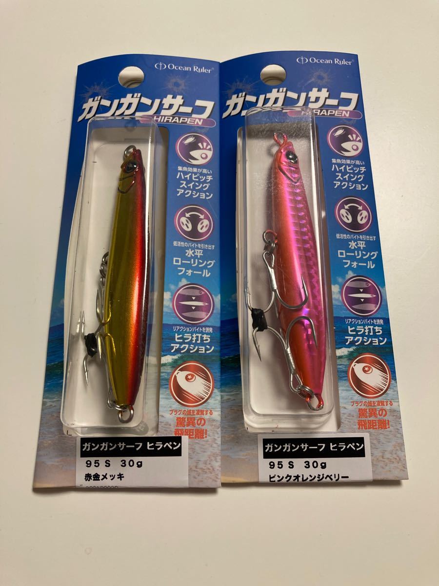 春新作の 八咫烏 200 ワイルドギャンブラー ダイナプラグ kead.al