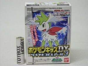 TB■バンダイ 食玩 ポケモンキッズDXダイヤモンド&パール3 シェイミ