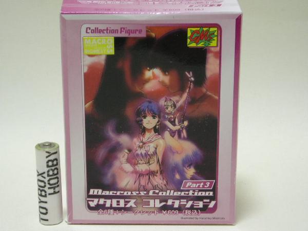 Amazon.co.jp: CMs シーエムズ マクロス コレクションpart3