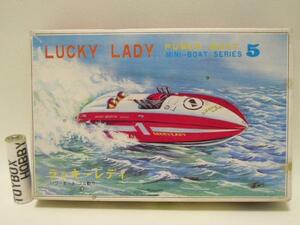TB# Nico - science rubber power Mini boat Lucky reti plastic model 