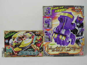 TB# Bandai Kamen Rider Kiva tatsu Rod &doga Hammer 