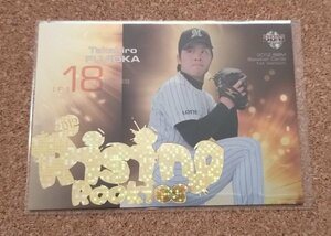 ★BBM2012　1st　RR06　千葉ロッテ　藤岡貴裕　200枚限定パラレル★